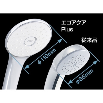 LIXIL シャワーヘッド エコアクアPlus INAX(LIXIL) 【通販モノタロウ】
