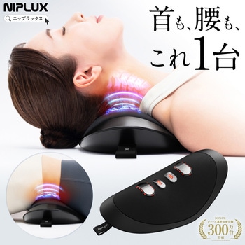 NOBI FIT NIPLUX