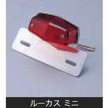 ルーカスミニ テールランプkit ハリケーン