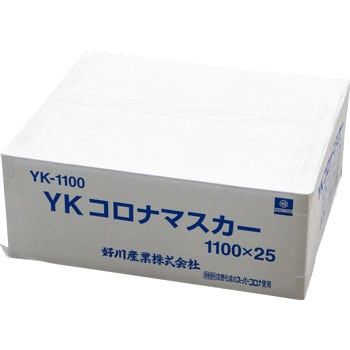 スーパーコロナマスカー YKシリーズ 好川産業 【通販モノタロウ】