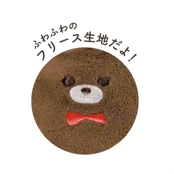 ふわもこあにまるず防犯アラーム クツワ