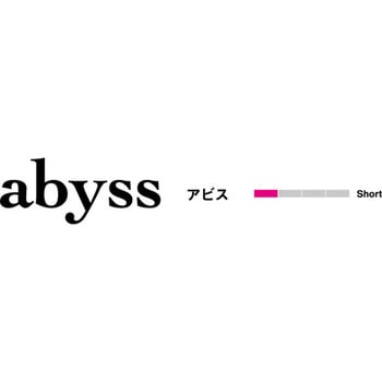 SFC アビス 320g シーフロアコントロール