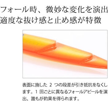 SFC クランキー 350g シーフロアコントロール