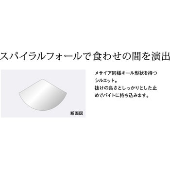 05.ゴールドレッド SFC メサイヤ ショート 180g シーフロア