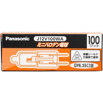 J12V100WA ミニハロゲン電球(12V用) パナソニック(Panasonic) 口金GY6