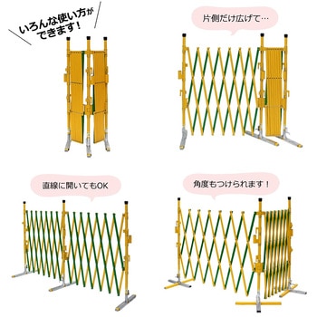 オレゲート H110×W600cm OG-1133 イエロー×グリーン アルマックス