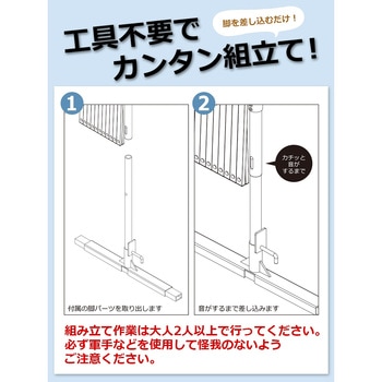 オレゲート H110×W600cm OG-1133 イエロー×グリーン アルマックス