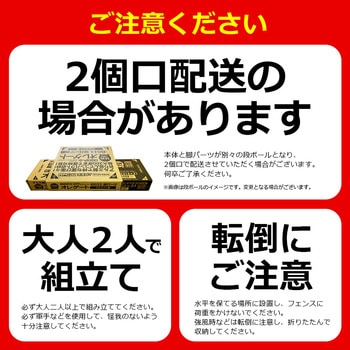 オレゲート H110×W600cm OG-1133 イエロー×グリーン アルマックス