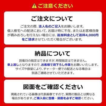 アルミクロスキャスターゲート用パネル H200×W90cm アルマックス