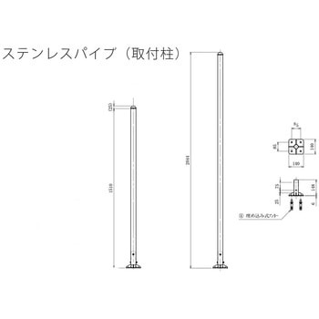 アルミゲート用オプション アルマックス
