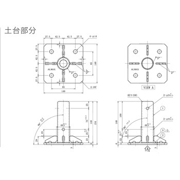 アルミゲート用オプション アルマックス