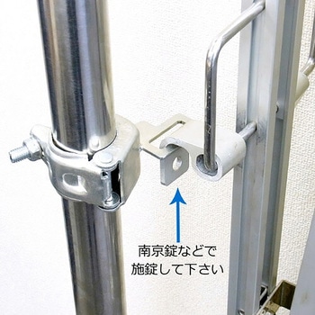 アルミゲート用オプション アルマックス