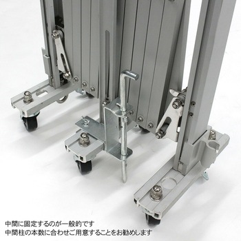 アルミゲート用オプション アルマックス