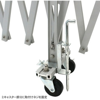 アルミゲート用オプション アルマックス