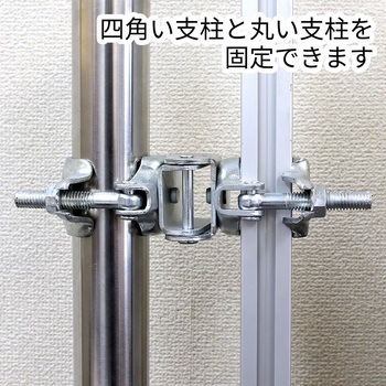 アルミゲート用オプション アルマックス