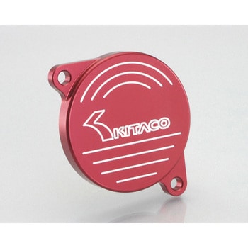 Lシリンダーヘッドサイドカバー KITACO