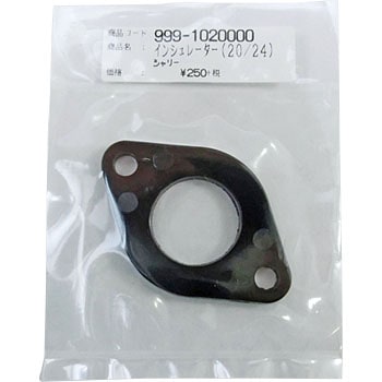 999-1020000 CV^[ KITACO 03418704