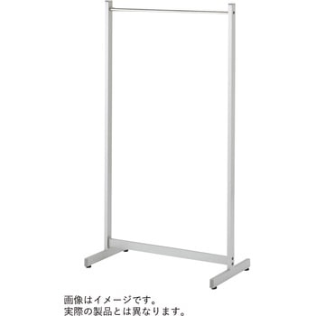 コートスタンド  アジャスタータイプ W600<配送時組立サービス付> イトーキ