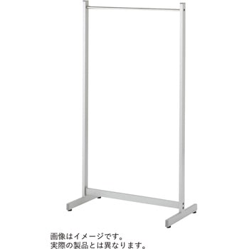 コートスタンド  アジャスタータイプ W1500<配送時組立サービス付> イトーキ