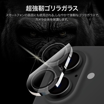 iPhone 16/iPhone 16 Plus レンズ保護ガラスフィルム 「GLASS PREMIUM FILM」 全面保護 ゴリラガラス 高透過 約95% LEPLUS NEXT