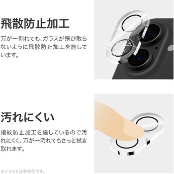 iPhone 16/iPhone 16 Plus レンズ保護ガラスフィルム 「GLASS PREMIUM FILM」 全面保護 ゴリラガラス 高透過 約95% LEPLUS NEXT