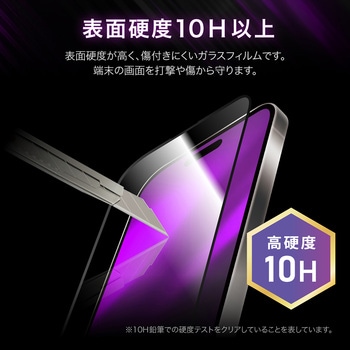 iPhone 16 Pro Max ガラスフィルム「GLASS PREMIUM FILM」全面保護 超強度・耐衝撃3倍 高透過 約95% LEPLUS NEXT