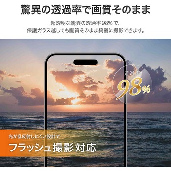 iPhone 16 Pro/iPhone 16 Pro Max レンズ保護ガラスフィルム 全面保護 ゴリラガラス 超高透過 約98% LEPLUS NEXT