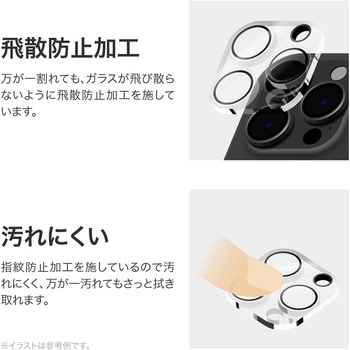 iPhone 16 Pro/iPhone 16 Pro Max レンズ保護ガラスフィルム 全面保護 ゴリラガラス 超高透過 約98% LEPLUS NEXT