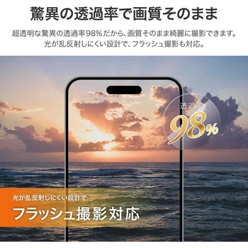 iPhone 16/iPhone 16 Plus レンズ保護ガラスフィルム 「GLASS PREMIUM FILM」ゴリラガラス 超高透過 約98% LEPLUS NEXT