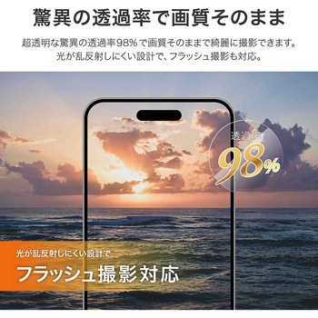 iPhone 16 Pro/iPhone 16 Pro Max レンズ保護ガラスフィルム ゴリラガラス 超高透過 約98% LEPLUS NEXT