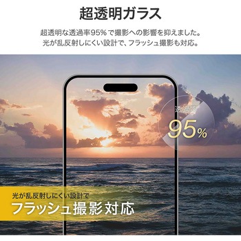 iPhone 16 Pro/iPhone 16 Pro Max レンズ保護ガラスフィルム 全面保護 高透過 約95% LEPLUS NEXT