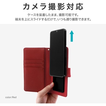 汎用PUレザーフラップケース「Dapta」 スタンド機能 手帳型 LEPLUS NEXT