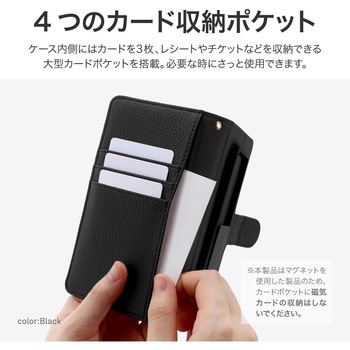 汎用PUレザーフラップケース「Dapta」 スタンド機能 手帳型 LEPLUS NEXT