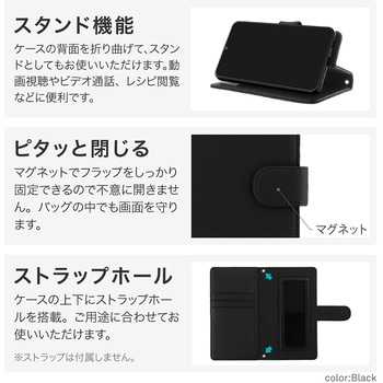 汎用PUレザーフラップケース「Dapta」 スタンド機能 手帳型 LEPLUS NEXT