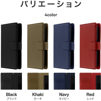 汎用PUレザーフラップケース「Dapta」 スタンド機能 手帳型 LEPLUS NEXT