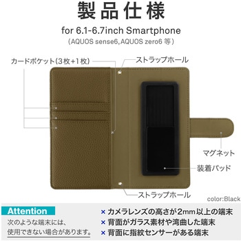 汎用PUレザーフラップケース「Dapta」 スタンド機能 手帳型 LEPLUS NEXT