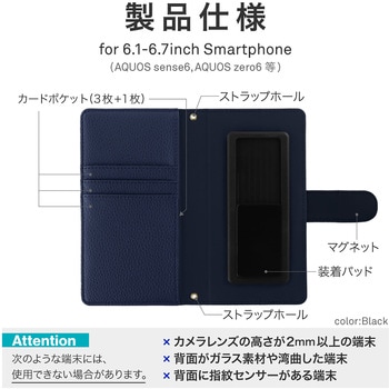 汎用PUレザーフラップケース「Dapta」 スタンド機能 手帳型 LEPLUS NEXT