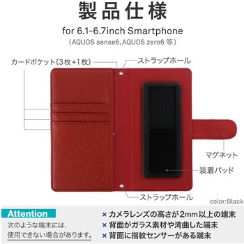 汎用PUレザーフラップケース「Dapta」 スタンド機能 手帳型 LEPLUS NEXT