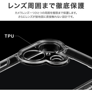 iPhone 16 耐傷・耐衝撃ハイブリッドケース 「UTILO Hybrid 精密設計」 クリア ストラップホール付 TPU LEPLUS NEXT