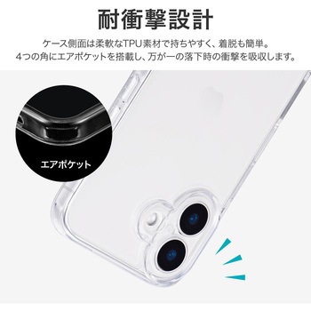 iPhone 16 耐傷・耐衝撃ハイブリッドケース 「UTILO Hybrid 精密設計」 クリア ストラップホール付 TPU LEPLUS NEXT