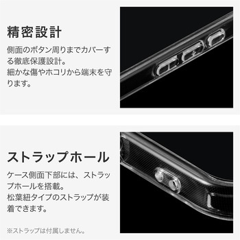 iPhone 16 耐傷・耐衝撃ハイブリッドケース 「UTILO Hybrid 精密設計」 クリア ストラップホール付 TPU LEPLUS NEXT