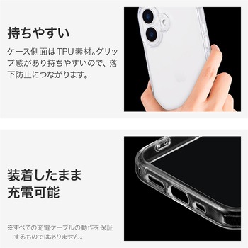 iPhone 16 耐傷・耐衝撃ハイブリッドケース 「UTILO Hybrid 精密設計」 クリア ストラップホール付 TPU LEPLUS NEXT