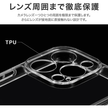 iPhone 16 Pro 耐傷・耐衝撃ハイブリッドケース 「UTILO Hybrid 精密設計」 クリア ストラップホール付 TPU LEPLUS NEXT