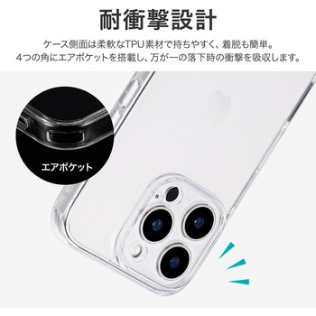 iPhone 16 Pro 耐傷・耐衝撃ハイブリッドケース 「UTILO Hybrid 精密設計」 クリア ストラップホール付 TPU LEPLUS NEXT