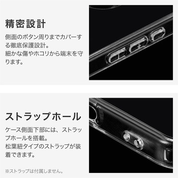 iPhone 16 Pro 耐傷・耐衝撃ハイブリッドケース 「UTILO Hybrid 精密設計」 クリア ストラップホール付 TPU LEPLUS NEXT