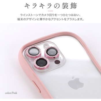 iPhone 16 Pro/iPhone 16 Pro Max/iPhone 15 Pro Max/iPhone 14 Pro/iPhone 14 Pro Max レンズ保護ガラスフィルム 「SPARKLE LENS GLASS」ゴールド LEPLUS NEXT