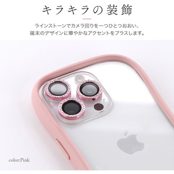 iPhone 16 Pro/iPhone 16 Pro Max/iPhone 15 Pro Max/iPhone 14 Pro/iPhone 14 Pro Max レンズ保護ガラスフィルム 「SPARKLE LENS GLASS」ピンク LEPLUS NEXT