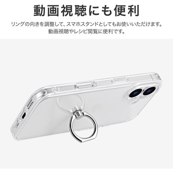 iPhone 16 リング付き耐衝撃ハイブリッドケース 「UTILO Hybrid Ring」 クリア ストラップホール付 TPU LEPLUS NEXT