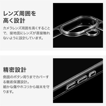iPhone 16 リング付き耐衝撃ハイブリッドケース 「UTILO Hybrid Ring」 クリア ストラップホール付 TPU LEPLUS NEXT