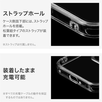 iPhone 16 リング付き耐衝撃ハイブリッドケース 「UTILO Hybrid Ring」 クリア ストラップホール付 TPU LEPLUS NEXT